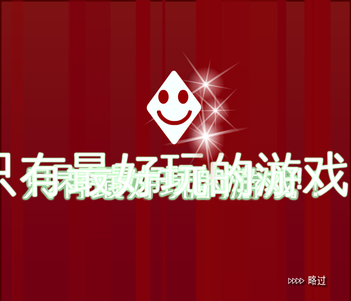 炮轰小蛇 截图 5/8