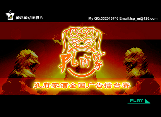 王者至尊 截图 2
