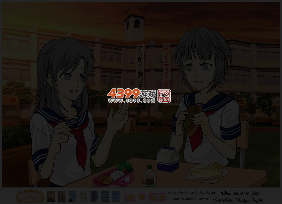 校园漫画风6 截图 3/5