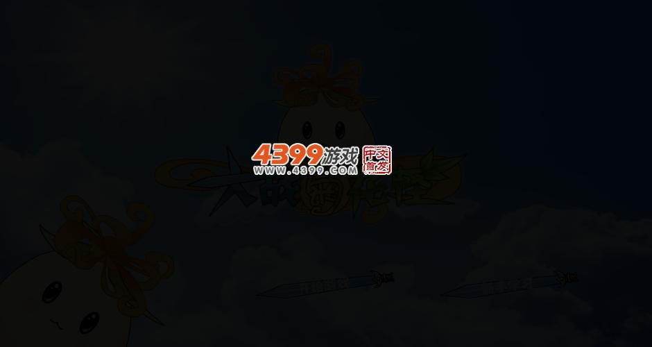 MSWV-DSEB-2D9V 截图 2/4