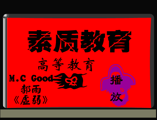郝雨:高等教育（凌雨诗） 截图 6/8