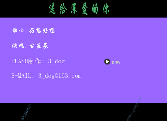好想好想（3_dog） 截图 8/8
