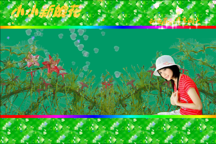小小新娘花（白千日莲） 截图 3/8