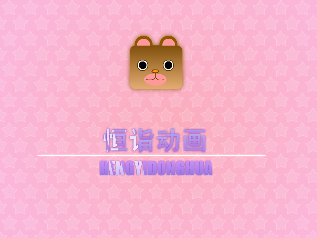 宫心计2公主嫁到 截图 2/5