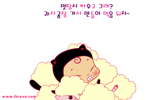 小黑花花做蛋糕 截图 1/8