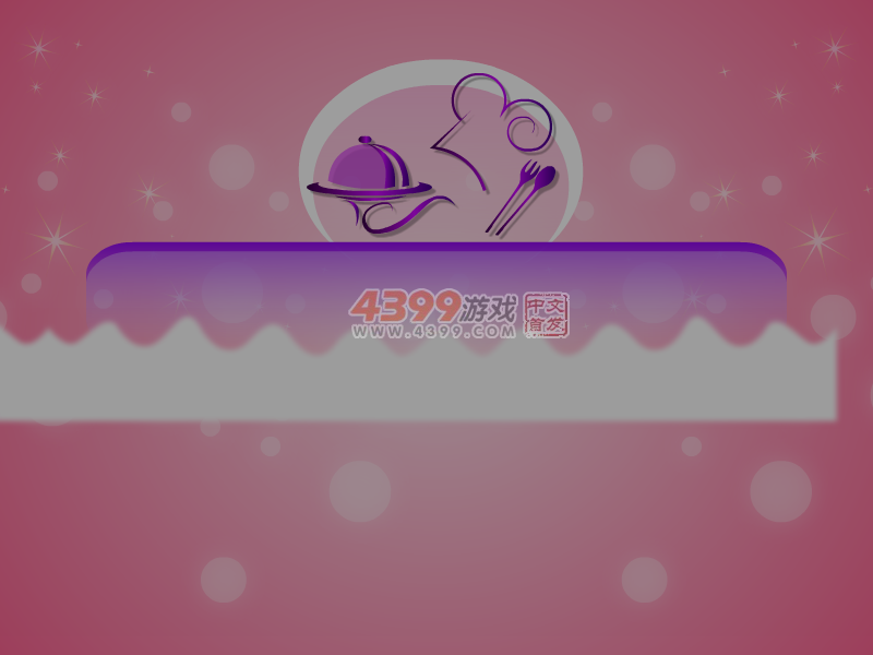 美味的烤鱼中文版 截图 7/8