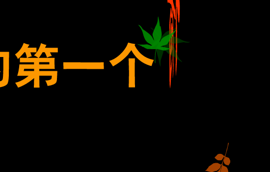 valentine(情人节礼物）（twx2） 截图 4/8