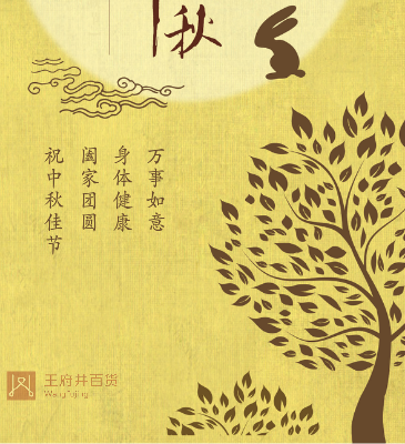 马振（345634517） 截图 2/2