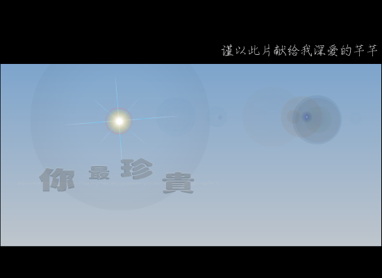 你最珍贵[张学友]（吕浪涛） 截图 2/8