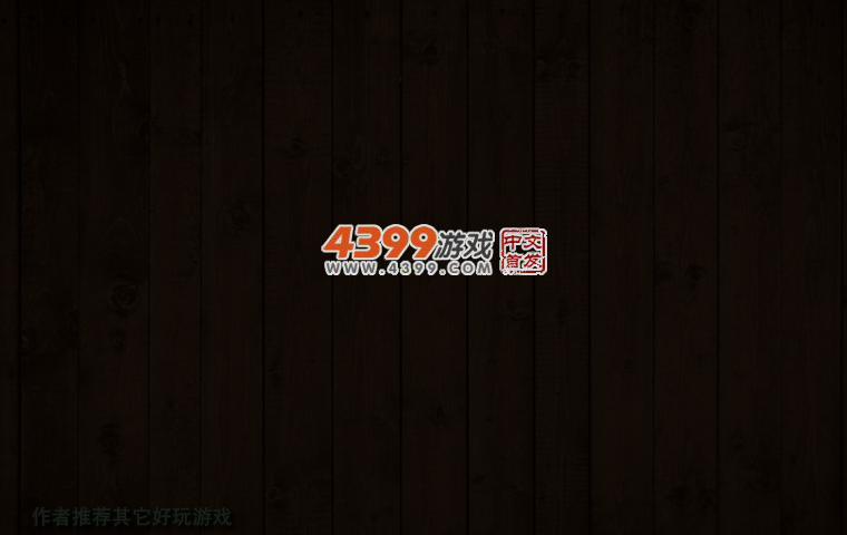 切水果快刀葫芦娃 截图 5/7