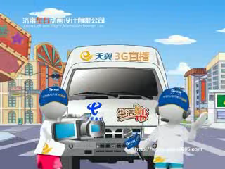 山东有线台电信生活帮片头动画（济南左右动画） 截图 3/8