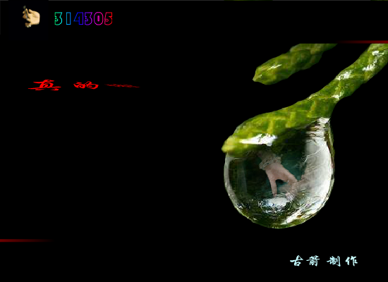 感恩的心（古箭） 截图 5/8