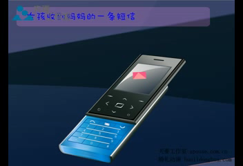 婚礼开场动画（夫妻工作室） 截图 8/8