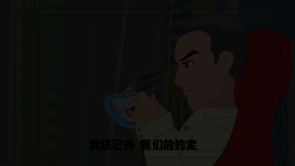 约定（闲人动画） 截图 6/8