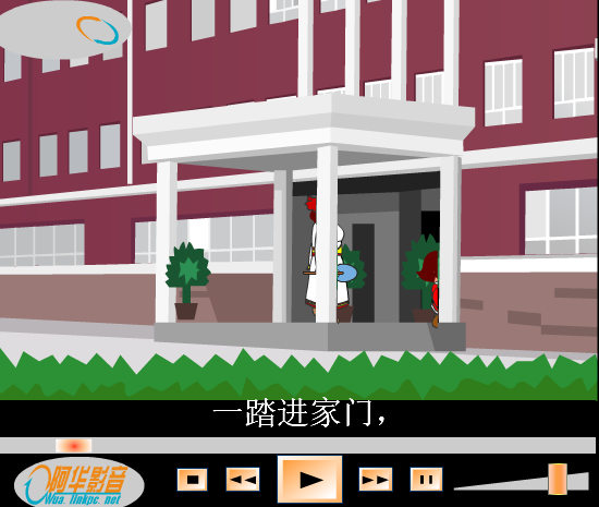 环保一家人 截图 4