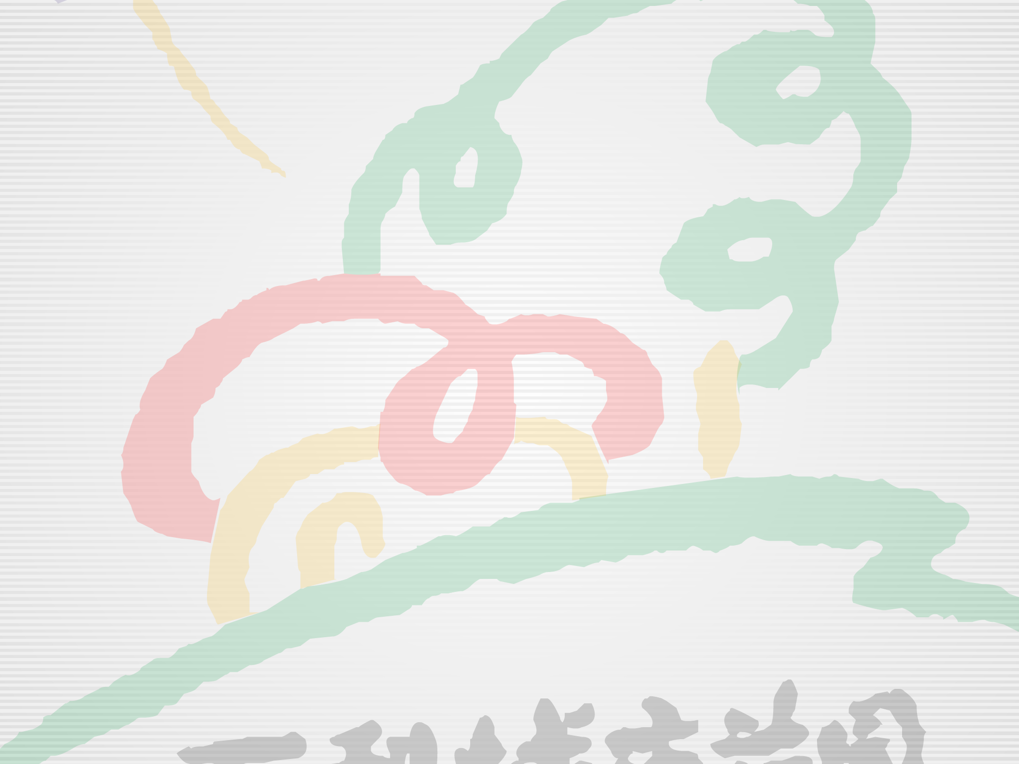 蝴蝶飞舞（mike） 截图 6/8