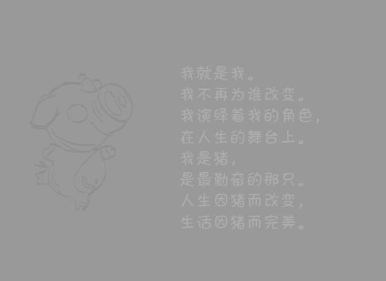 夜雨自白书（天使之谕） 截图 2/8