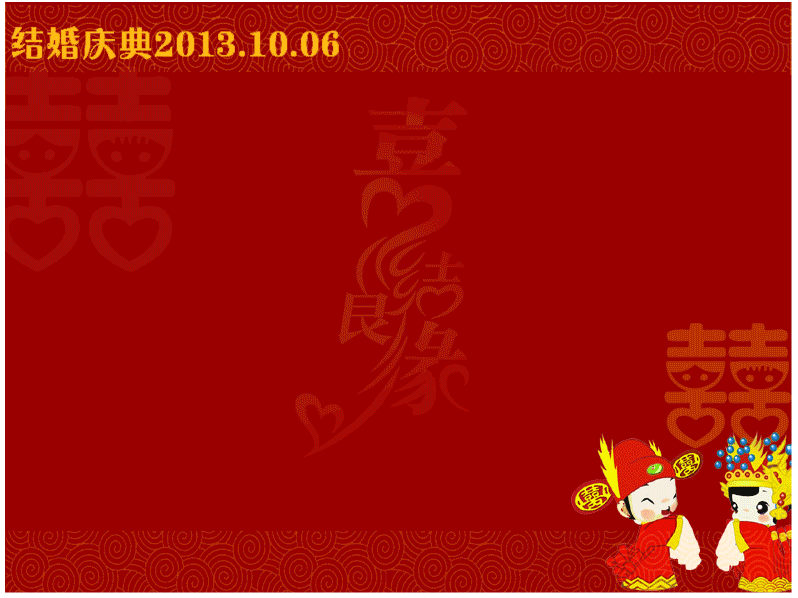 结婚电子请帖（sophia929） 截图 6/7