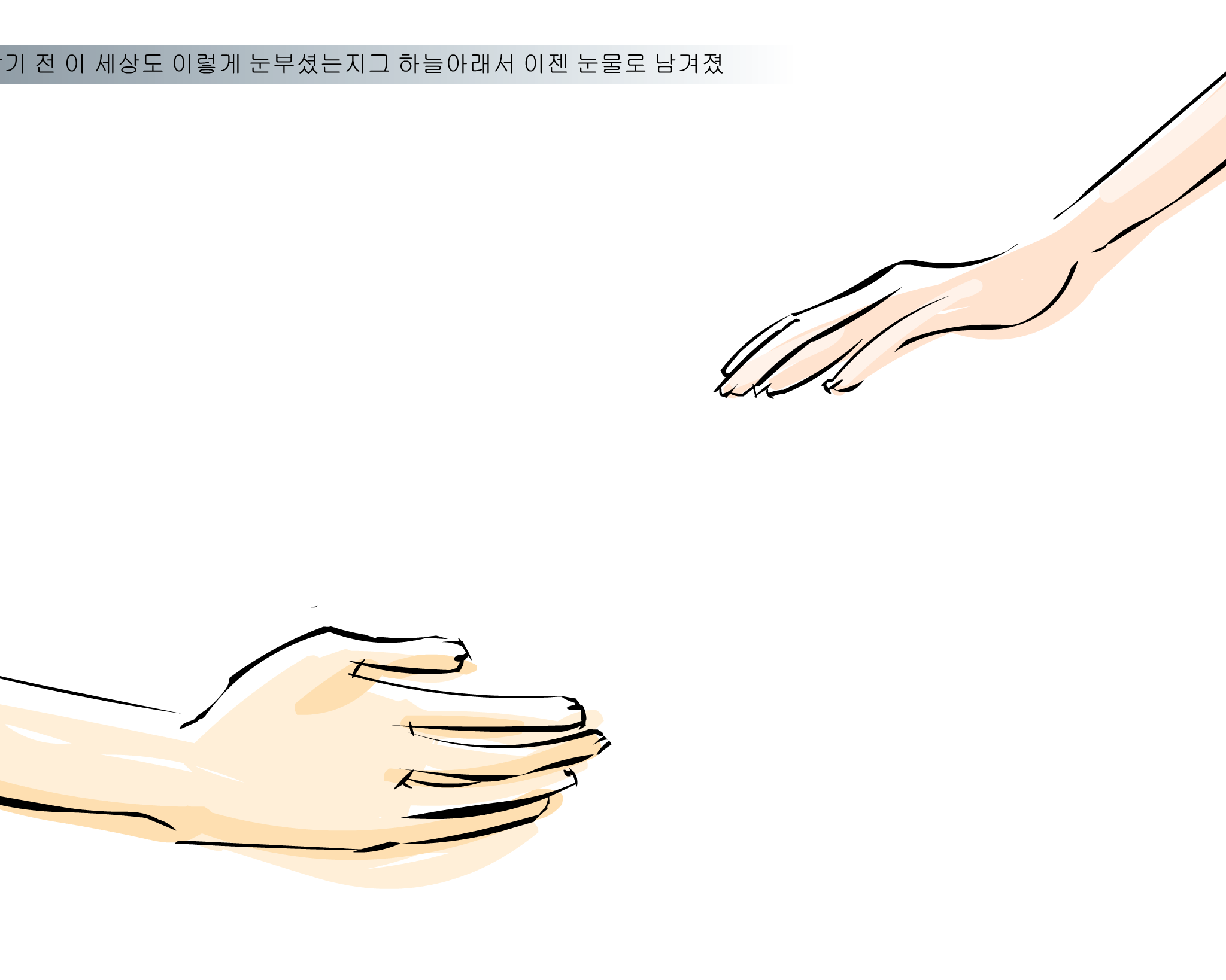 将爱（lek628111000） 截图 1/8