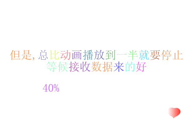 爱的迷惑（badant） 截图 7/8