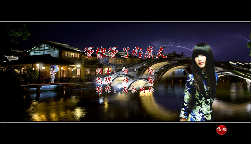 等你等了那么久（与尔同乐B） 截图 8/8