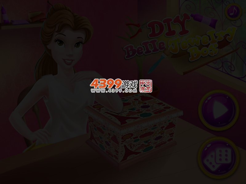 百丽的首饰盒 截图 3/4