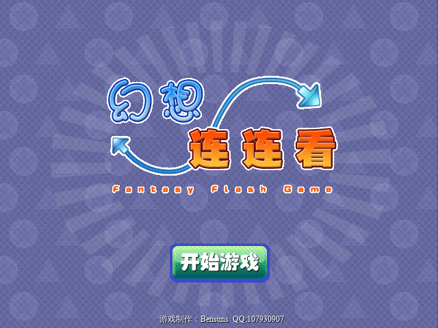 G7Y1-H99T-08MZ 截图 5/8