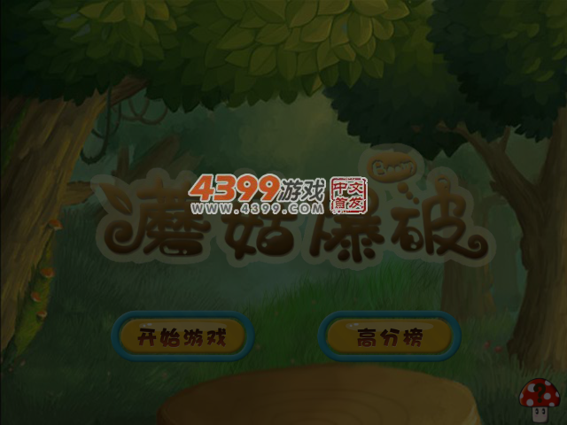GKZB-T9GE-9YX9 截图 4/5
