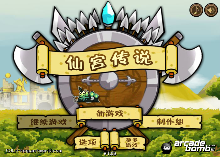 圣灵勇士大战哥布林中文版 截图 8/8