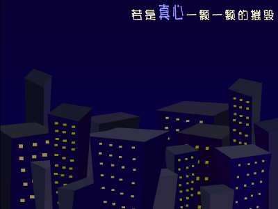 周蕙 截图 3/8
