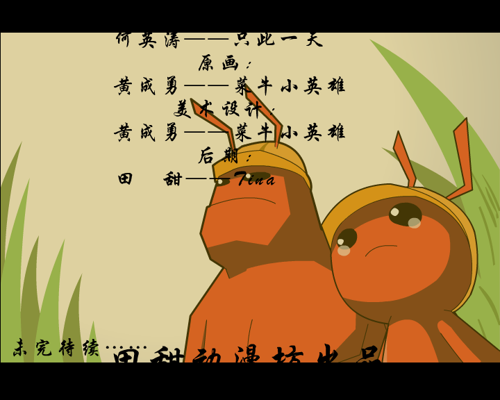 再生翼（tina） 截图 3/8