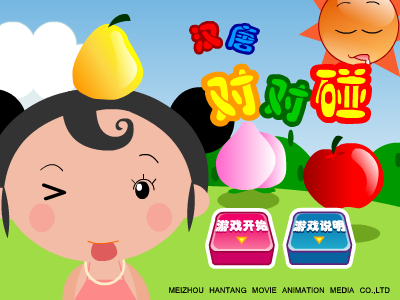 细妹子对对碰 截图 1/8