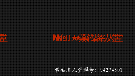 宣传动画（杨郑） 截图 5/8