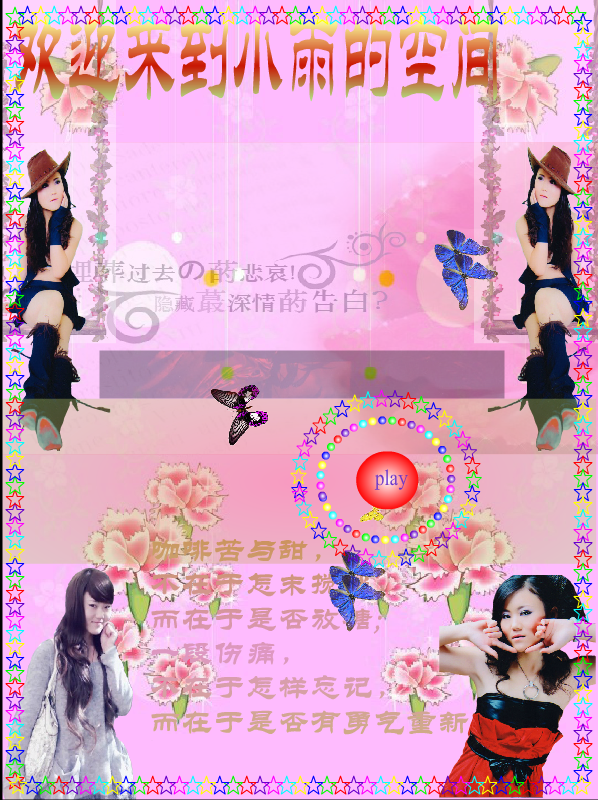 相册（邂逅De落寞） 截图 4/8