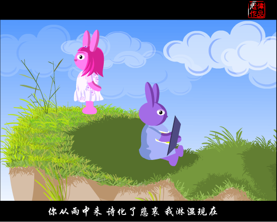 千里之外（zhusw） 截图 8/8