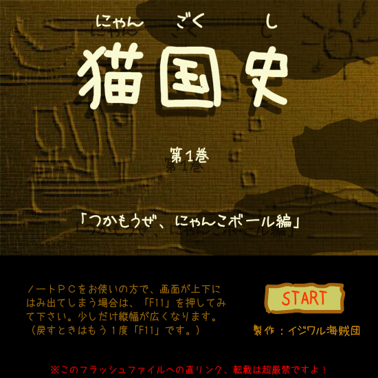 逃出猫国度 截图 7/8