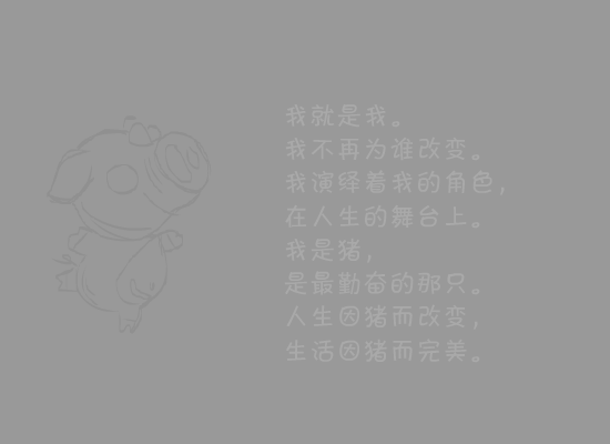 夜雨自白书（天使之谕） 截图 3/8