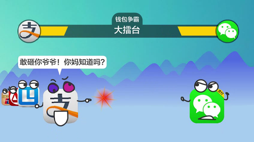 APP战争之全面开战（yuanquan8） 截图 3/8