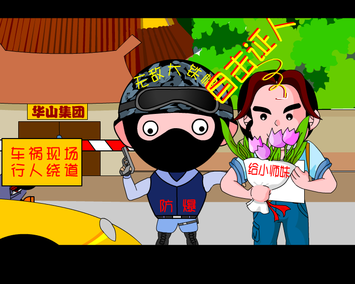 笑傲江湖·第三集（海格影视） 截图 1/8