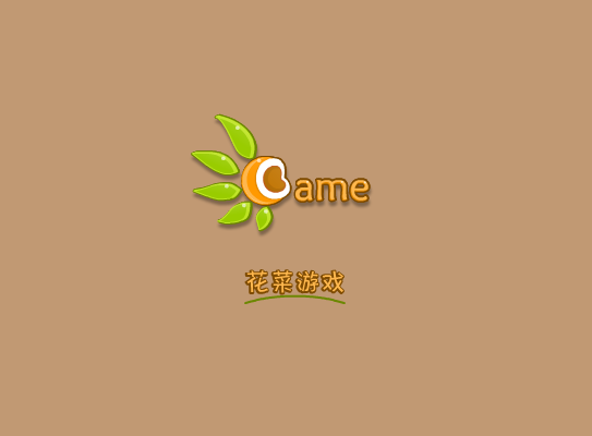 高级消消看（花菜游戏） 截图 2/8