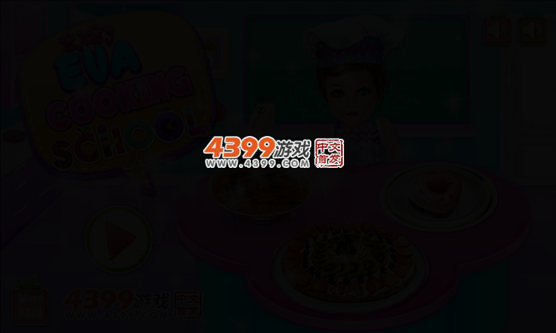 宝贝伊娃烹饪学校 截图 3/5