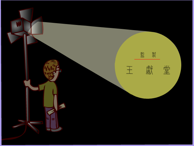 电视好公民1 截图 8/8