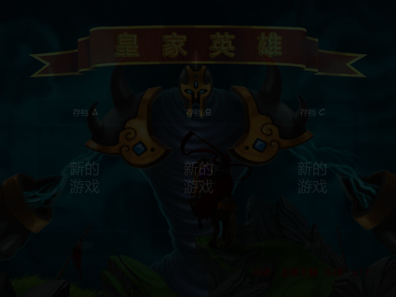 6Z5K-X0XX-HW0P 截图 5/6