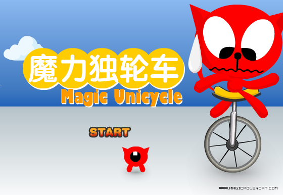 魔力独轮车（第六季） 截图 5/8