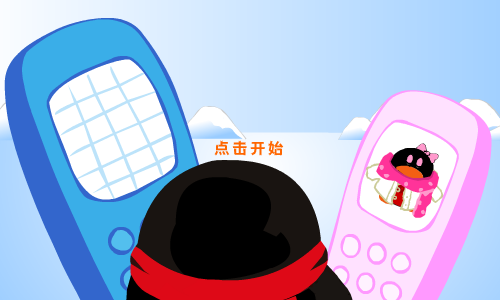 爱你到永远 截图 5/5