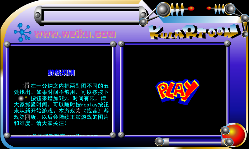 006W-145C-VGB3 截图 4/8
