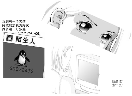缘来是你（迈克老狼） 截图 5/8