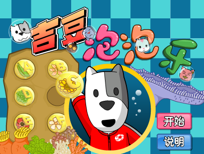 阿达仙女宠物 截图 4/8