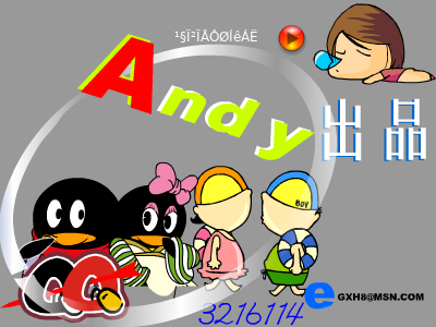 无心伤害（andy） 截图 8/8