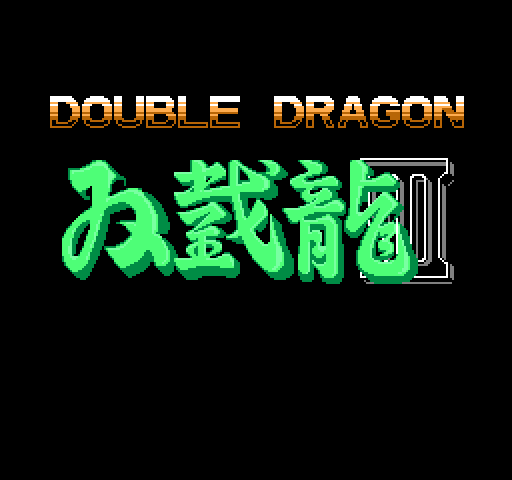 双截龙3 截图 7/8
